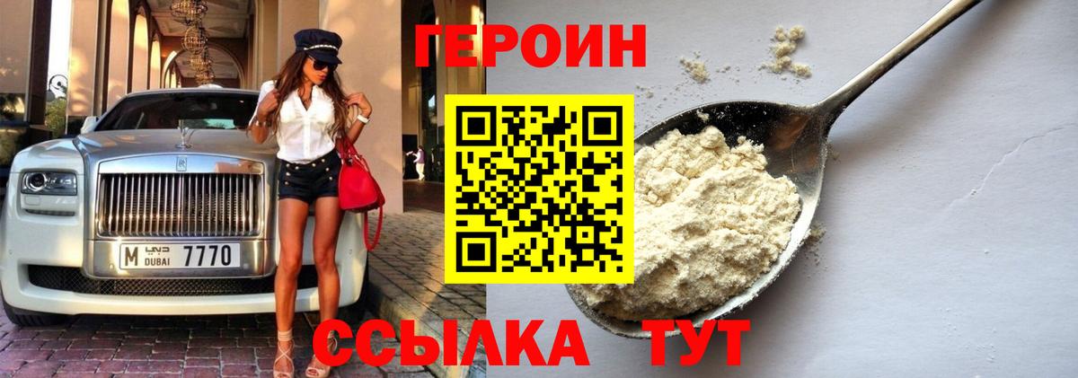Галлюциногенные грибы Валуйки