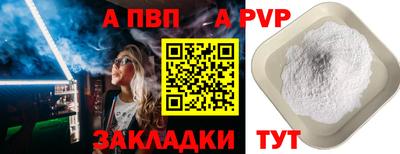 МДПВ Гусь-Хрустальный