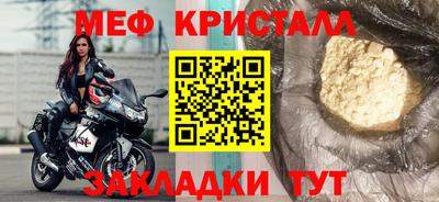 МДПВ Гусь-Хрустальный