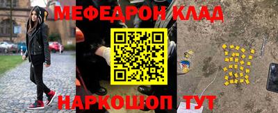 МДПВ Гусь-Хрустальный