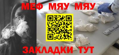 МДПВ Гусь-Хрустальный