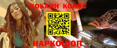 альфа пвп Гусиноозёрск