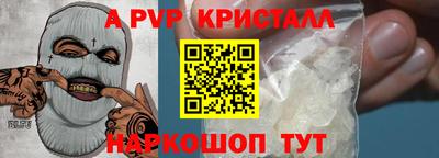скорость Донецк