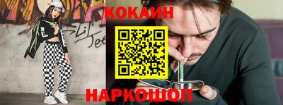 альфа пвп Гусиноозёрск