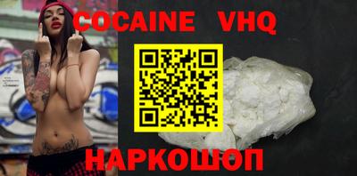 альфа пвп Гусиноозёрск