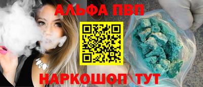 скорость Донецк