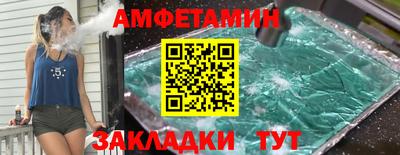 альфа пвп Гусиноозёрск