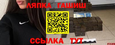 МДПВ Гусь-Хрустальный