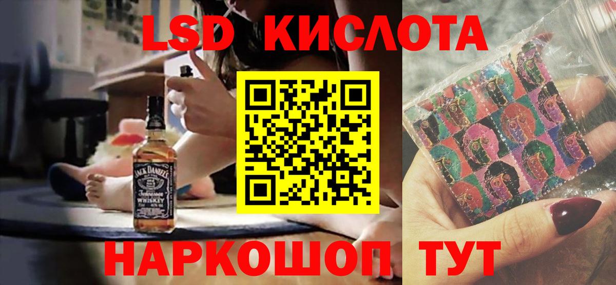 Лсд 25 экстази ecstasy Валуйки