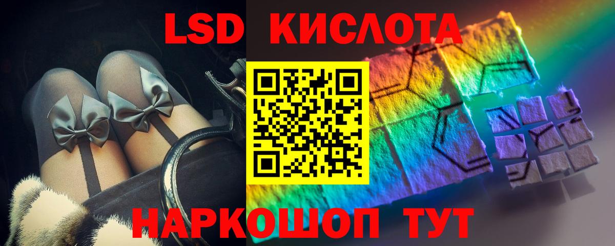 Валуйки  ЛСД экстази кислота  Вход с VPN  Лсд 25 экстази кислота 