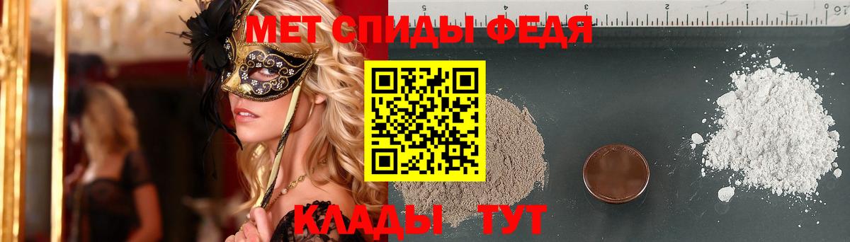 Первитин Декстрометамфетамин 99.9%  Вход с VPN  Первитин Декстрометамфетамин 99.9%  Метамфетамин  Валуйки 