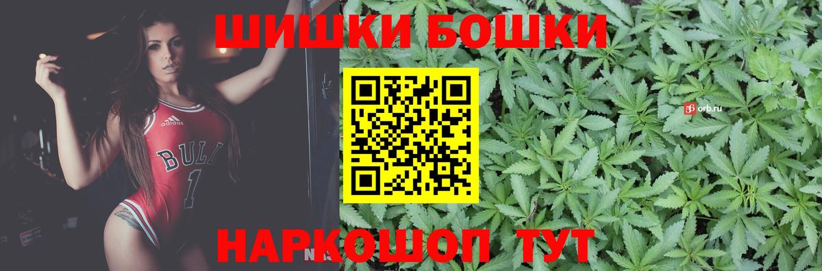 Валуйки  Каннабис план  Шишки марихуана семена  Вход с VPN  Канабис AK-47  Конопля индика 